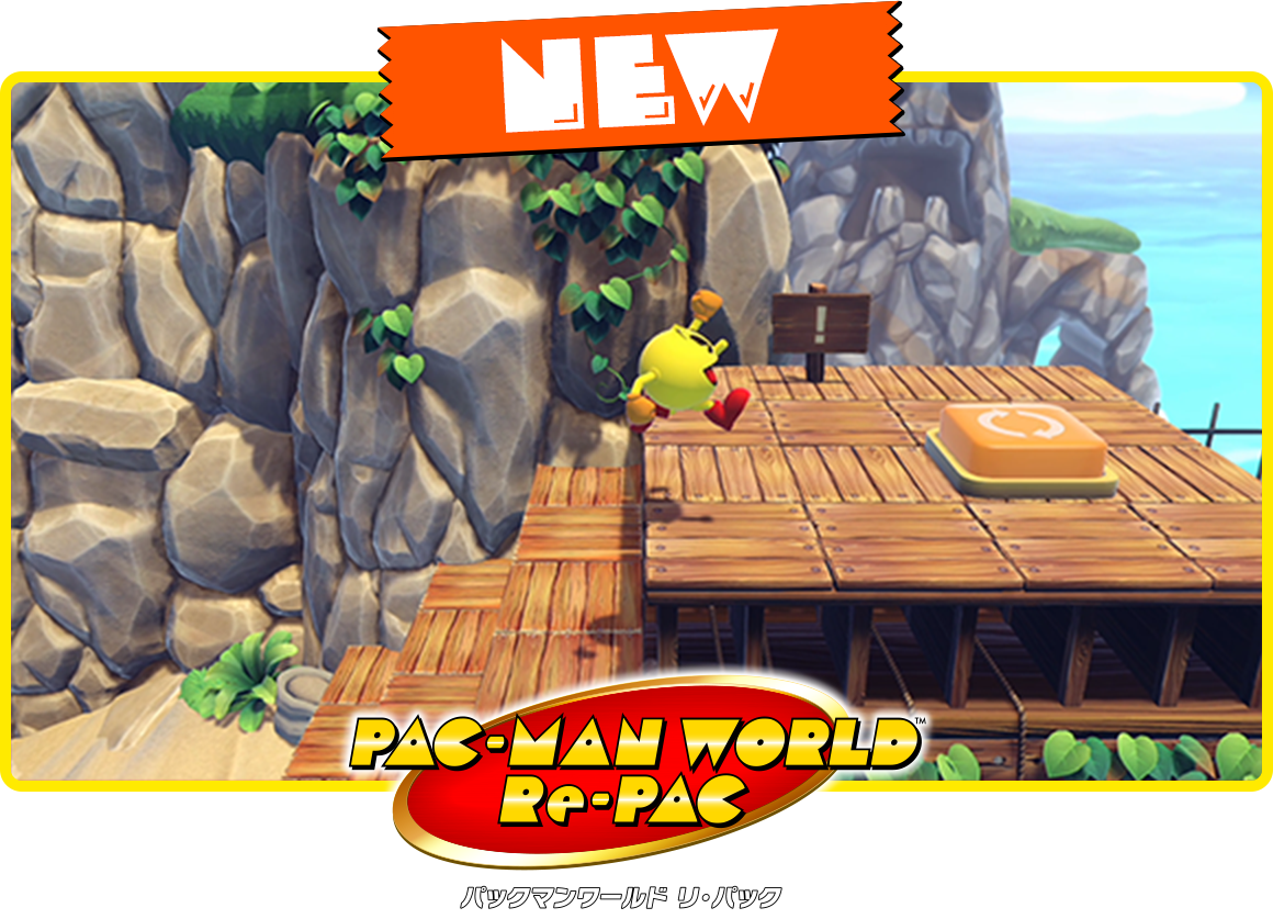 NEW「PAC-MAN WORLD Re-PAC」